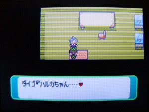 ｂｏｋｏｂｏｋｏゲーム日記 いまさらポケモンエメラルドプレイ記６