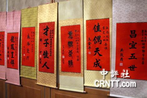 山寨孫中山嫁女兒 仿蔣中正現身致賀