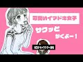 無料ダウンロード 漫画 女の子 名前 240971-漫画 女の子 名前