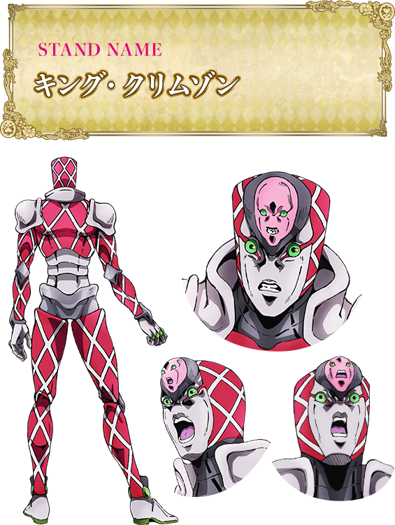 ディアボロ Character Tvアニメ ジョジョの奇妙な冒険 黄金の風 公式サイト