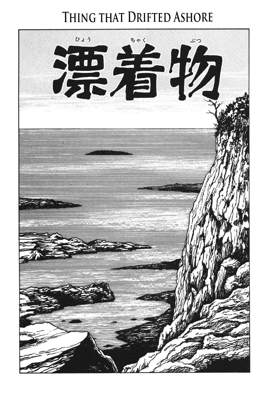 Junji Ito - Thing That Drifted Ashore 1