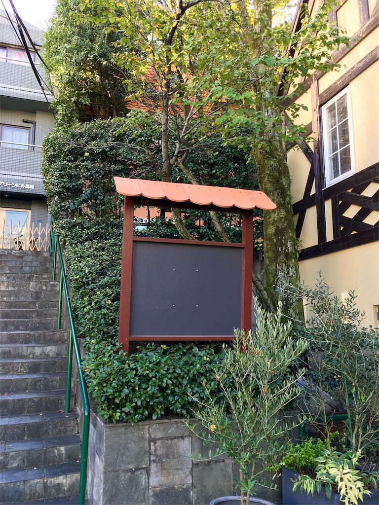 高輪にある1年中クリスマスのお店が閉店してた 子連れでウロウロ Fal Diary