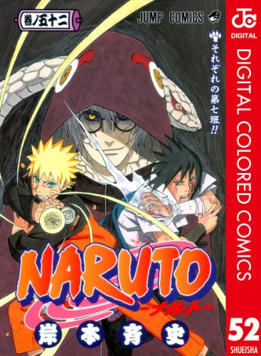 Narutoの戦争編がつまらない最大の理由 第七班復活だってばよ Naruto