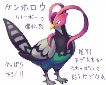 イッシュのポケモン ３