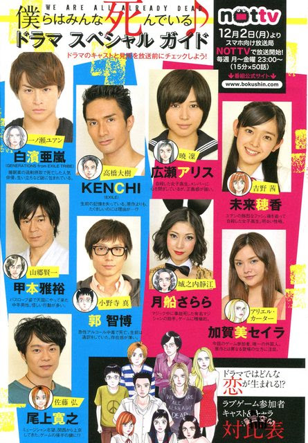 漫言空間 月刊you 13年 12月号