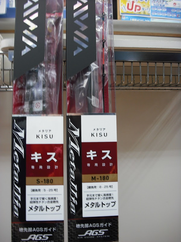 つり具の上州屋 あなたのフィッシング アウトドアライフをサポート