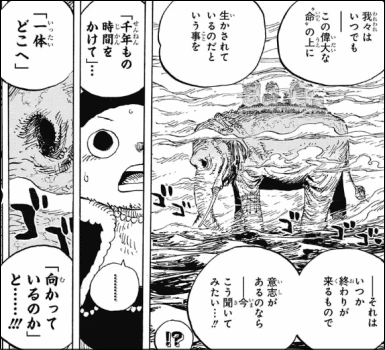 ワンピース 第2話 電伝虫とナミの新武器 ヤマカム