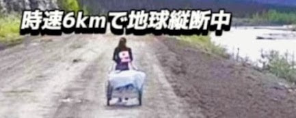 atsusi.jpg