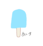 あ のつくもの Lineスタンプ Sabo