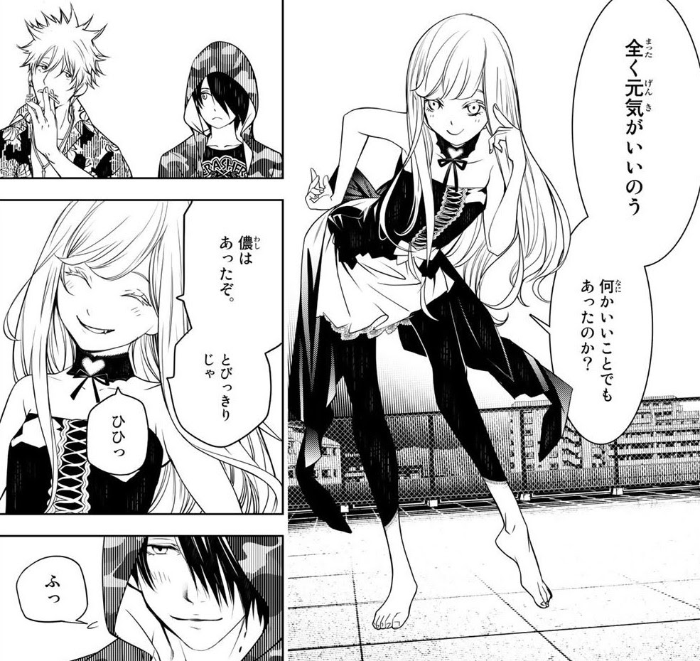 朗報 キスショット アセロラオリオン ハートアンダーブレードさん 可愛くなってしまう いま速