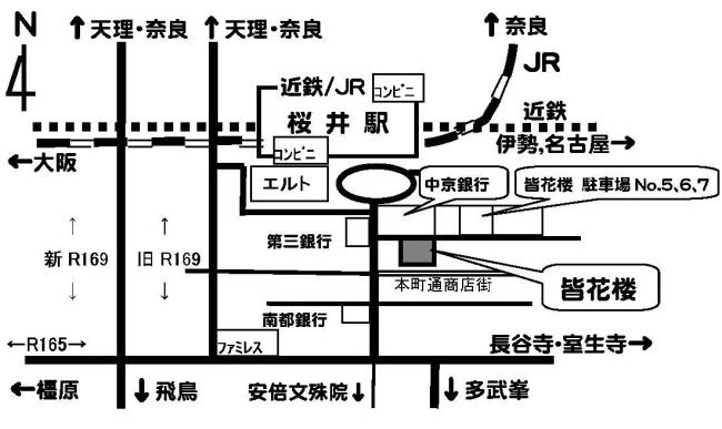 皆花楼 駐車場及び付近案内図