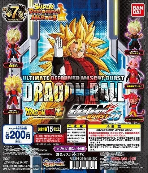 ドラゴンボール超 Udm Burst 28 11 8更新 遊戯王 ドラゴンボール通販予約情報局