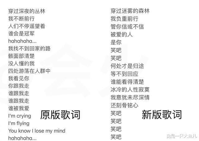 蔡徐坤新歌音源被替换 部分歌曲时长不到一分钟 歌词简单低俗 娱乐资讯 娱乐新闻网