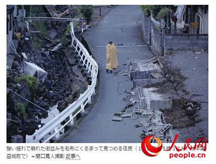 日本熊本地震或因地质断层横向错位引起 国际 人民网