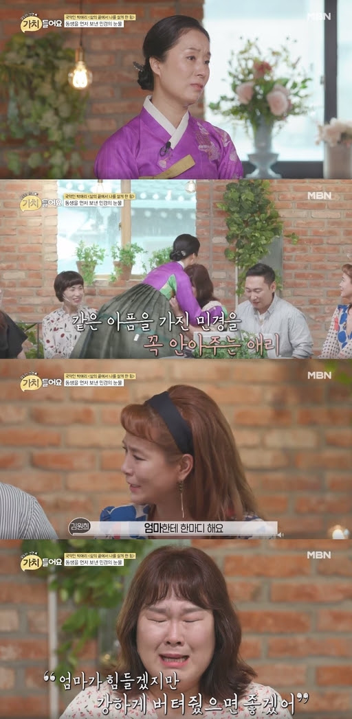 ê¹ë¯¼ê²½ ë¨ëì ì¬ë§ ë ì¬ë¦¬ë©° ì¤ì´ ì'ë ê°'ìê¸° ì¸ì ë ë æ¯ íë