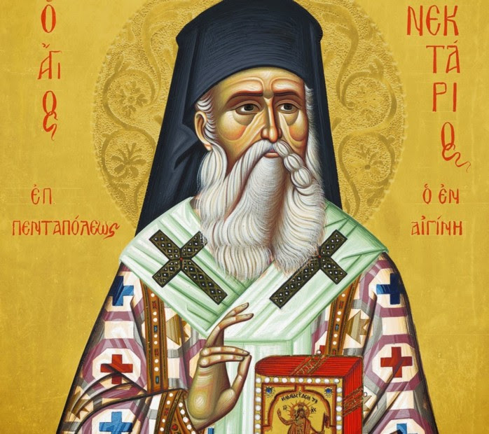 Αποτέλεσμα εικόνας για αγιος νεκταριος αιγινα