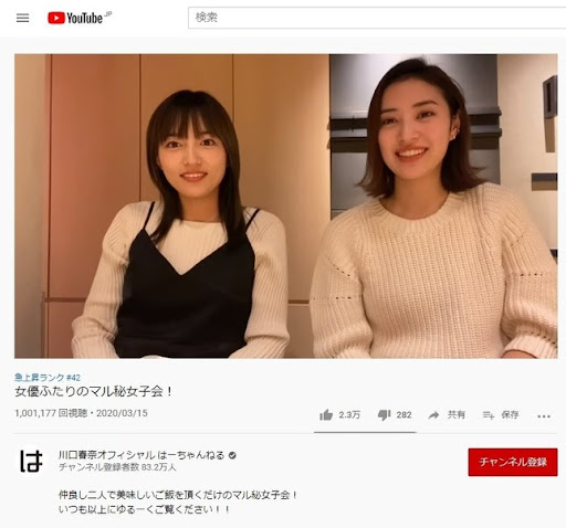 イメージ
