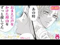 [ベスト] ハニー 8 巻 311593