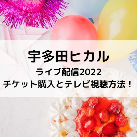 福山 雅治 男性 限定 ライブ チケット