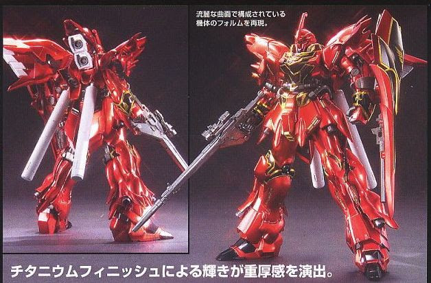 機動戦士ガンダムuc ガンプラ Hguc Msn 06s シナンジュのチタニウムフィニッシュがかっこいい Play With Kids 子供と遊び 人生を築く