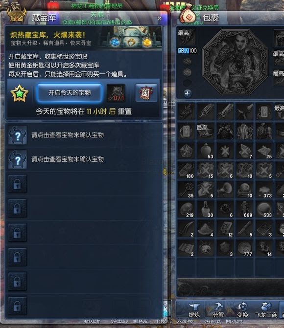 Posted Image