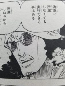 ワンピース 考察 実は Dの一族 ではないかと思うキャラクターたち Kenブログ