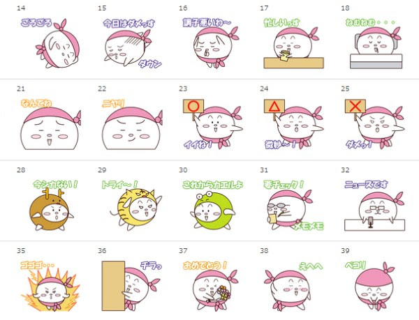 自作 オリジナルキャラとlineスタンプの作り方