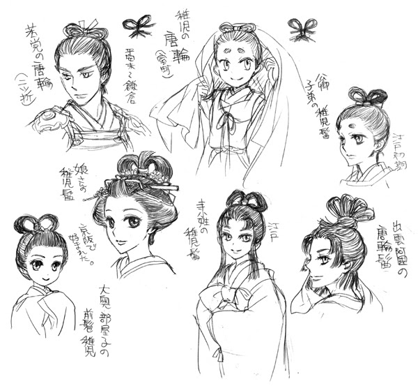 一寸海溝日記裏面的中國服飾 唐代女性髮型篇 Hang 新浪博客