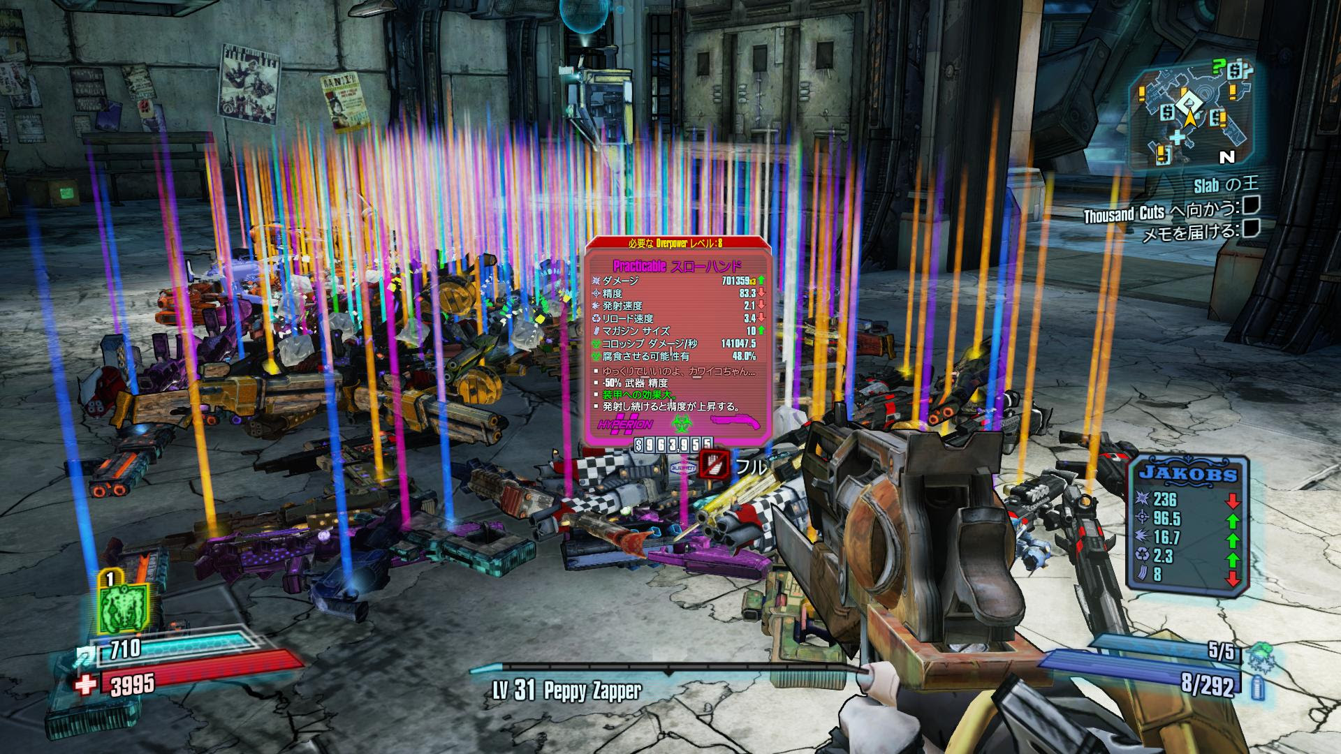 総合 Borderlands ボーダーランズ Part12 ゲーム