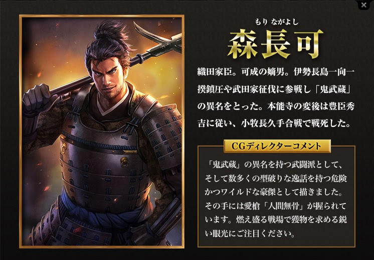 閒聊 信長協奏曲動畫 真人 有雷 Acg板 Disp s