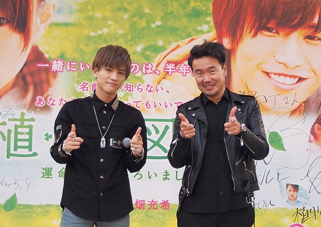 植物図鑑 運命の恋 ひろいました 主演 岩田剛典 Exile 三代目 J Soul Brothers 監督 三木康一郎が天神でトークイベント開催 Theater View Fukuoka
