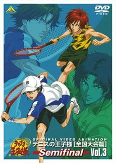 テニスの王子様 テニプリ Ova 全国大会篇semifinal 無料アニメ動画 全話まとめページ テニスの王子様動画