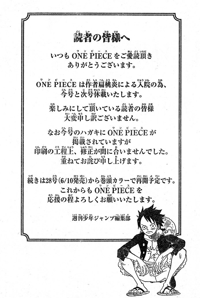 No New One Piece Chapters For 2 Weeks Oda Hospitalized For Infected Tonsils Page 12