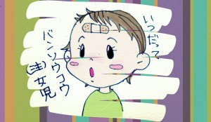 指塗り スマホだけでここまで描ける お絵かきアプリ 一般社団法人ジョインハンズ