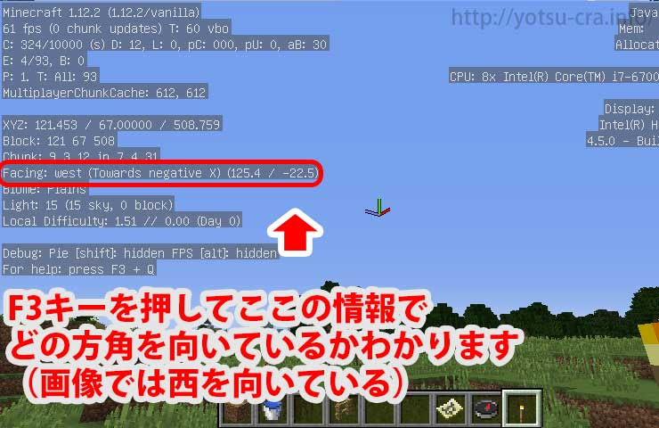 マインクラフト 森の洋館の探し方 見つけ方 森林探検家の地図を使おう