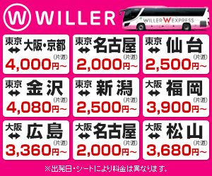 仙台駅前の徒歩圏内の日帰り温泉は1箇所のみ ホテル モントレ仙台だけ 人工温泉なら とぽす もあり 鈴木です 鈴木利典 公式ブログ