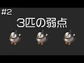 選択した画像 ポケモン 草���ケモン 弱点 117219-ポケモ��� 草ポケモン 弱点
