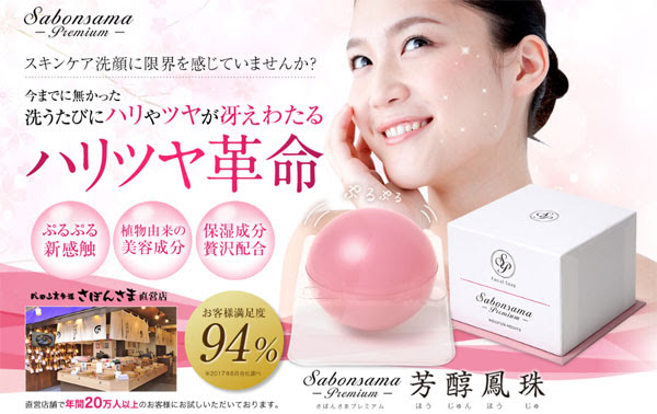 縁起が良いもの