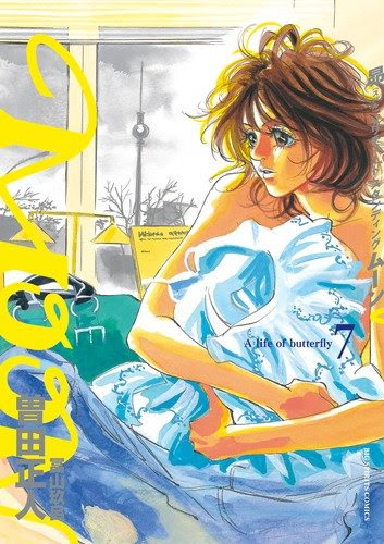 Moon 昴 ソリチュード スタンディング 7巻まで 腐嬢ちよこの濫読日記