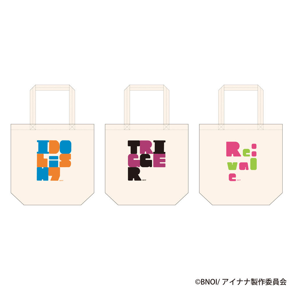 アイドリッシュセブンvibrato ノベルティ イベント当選券について News テレビ局公式ショップ ツリー ビレッジ Tree Village