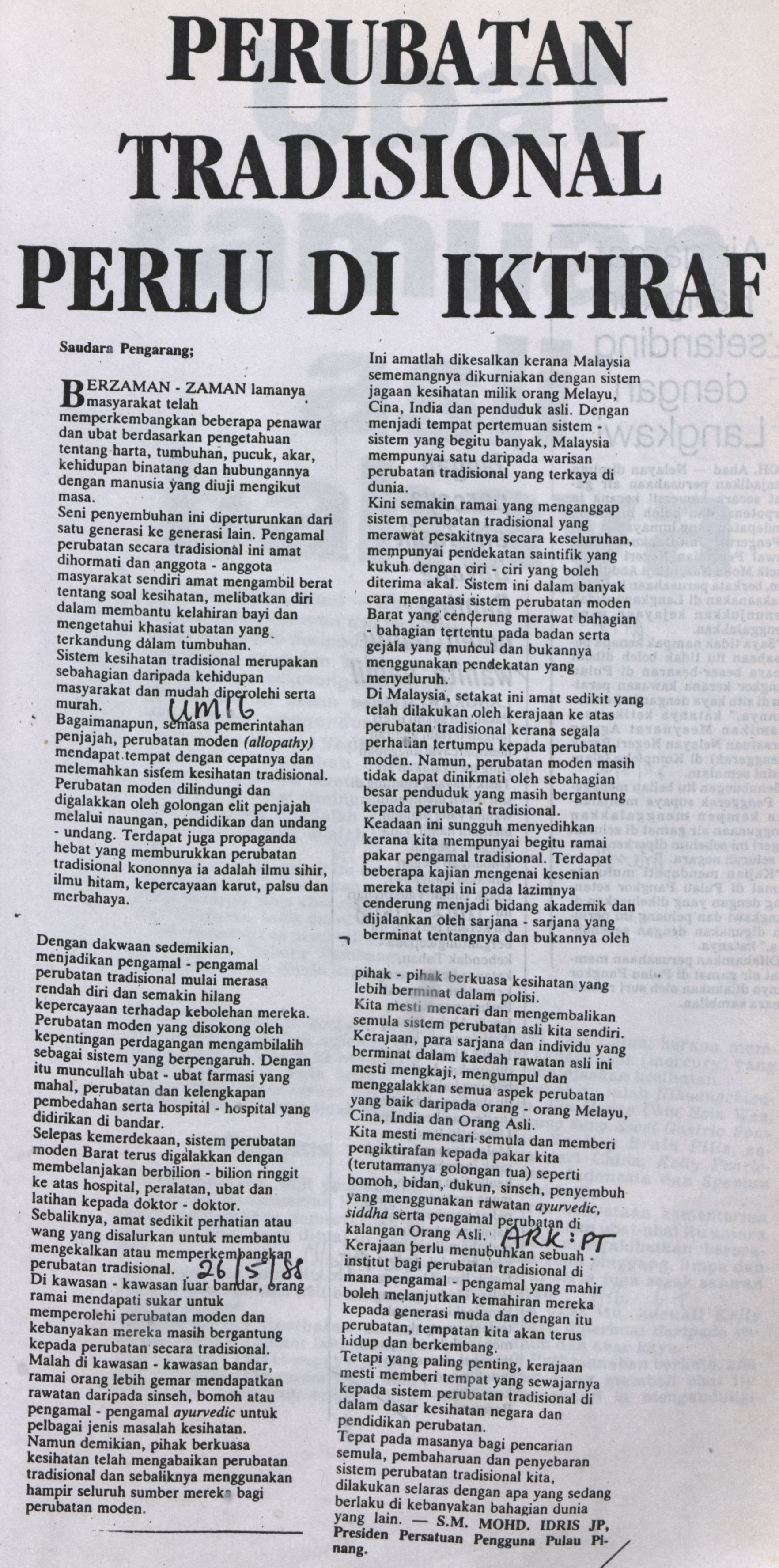 perubatan zaman dahulu   54