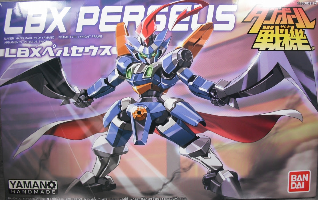 ダンボール戦機 ペルセウス レビュー