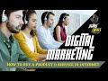 How to buy a Product & Service in Internet | Digital marketing free course part - 5