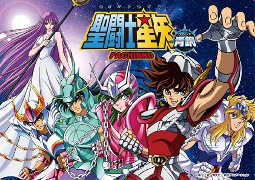 あのころの 聖闘士星矢 聖衣 クロス 大ブーム その状況は まさしく作品から生まれた小宇宙 コスモ