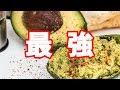 選択した画像 アボカド 漢字 702342-アボカド 漢字 由来