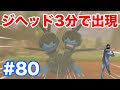 200以上 ジヘッド 進化レベ��� 326855-ジヘッド 進化レベ���