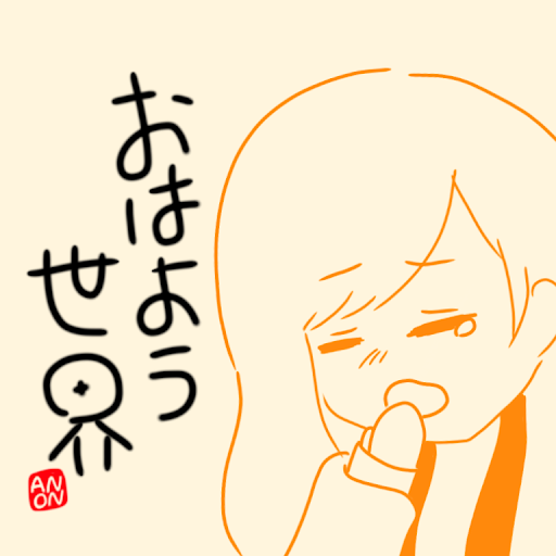 イメージ