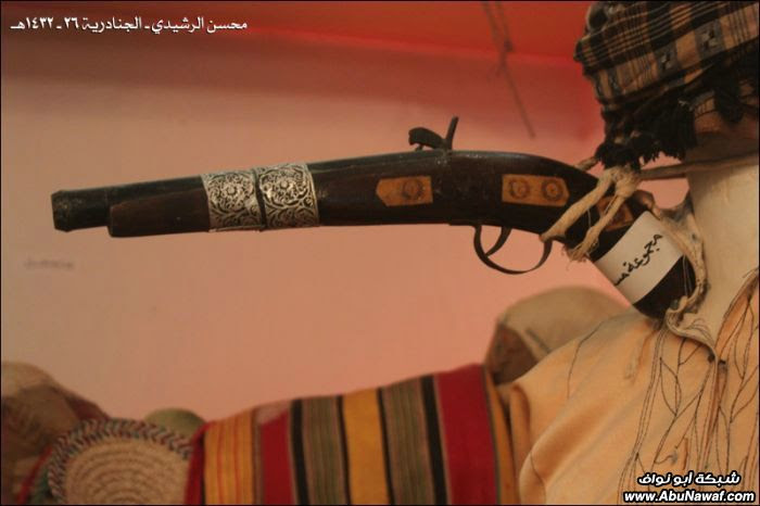 الجنادرية تجمع كل السعودية
