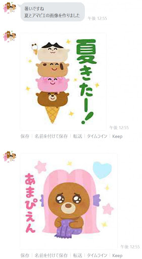 イメージ