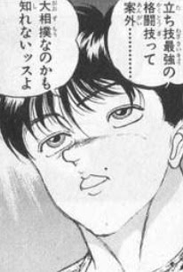 バキスレもタフスレ見習って楽しみ方変えたらどうっスか